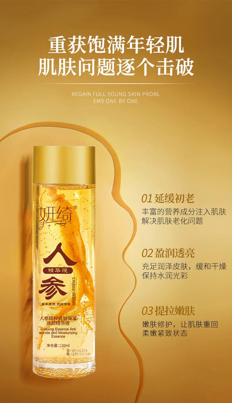 Ginseng Serum Anti-Wrinkle Light Pattern Lifting Firming Serum Anti-aging Hydrating and Moisturizing Facial