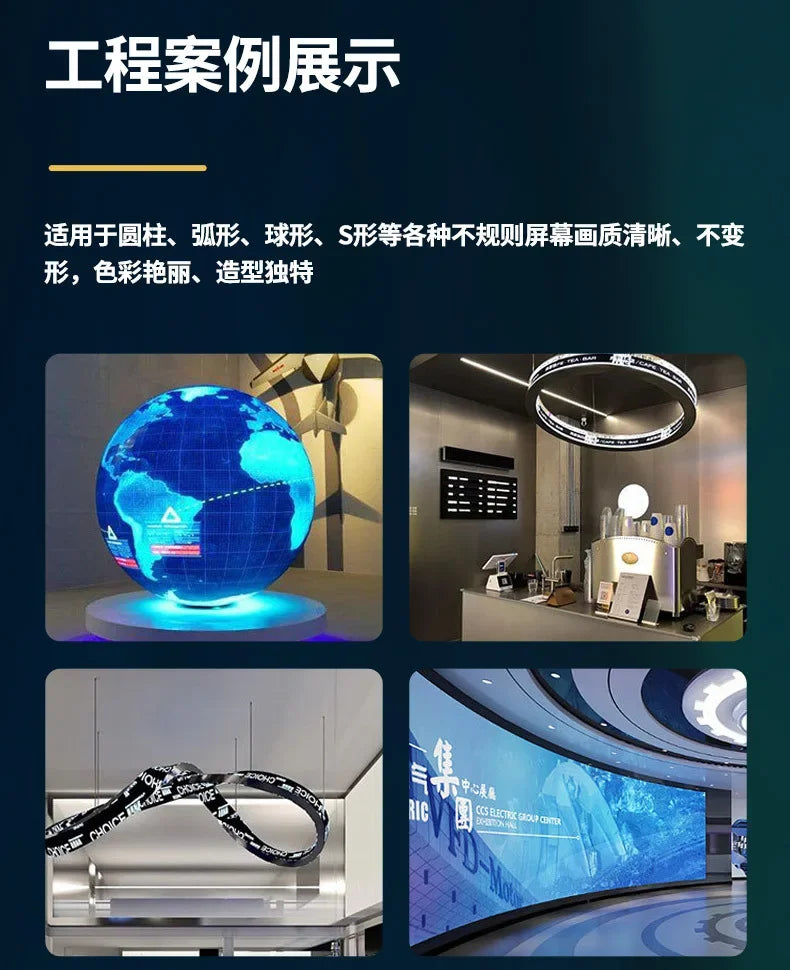 LED Rubik's Cube screen Full-color curved Seamless splicing Large screen Special-shaped screen Exhibition hall LED displa