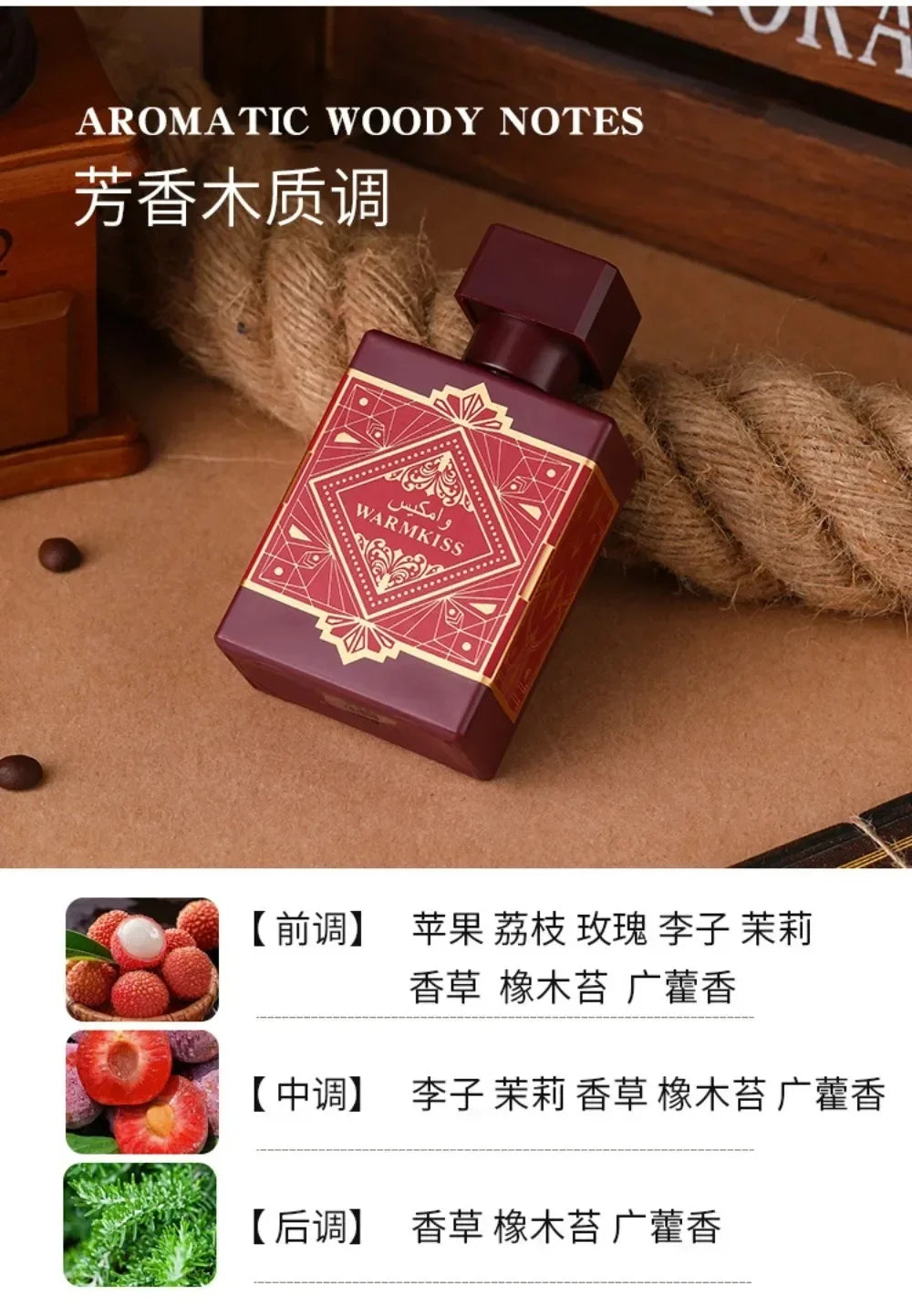 50ml Glory Oud Unisex Perfume Long Lasting Warm Rich Oud Woody Scent Portable Business Dating Fragrance For Men Women