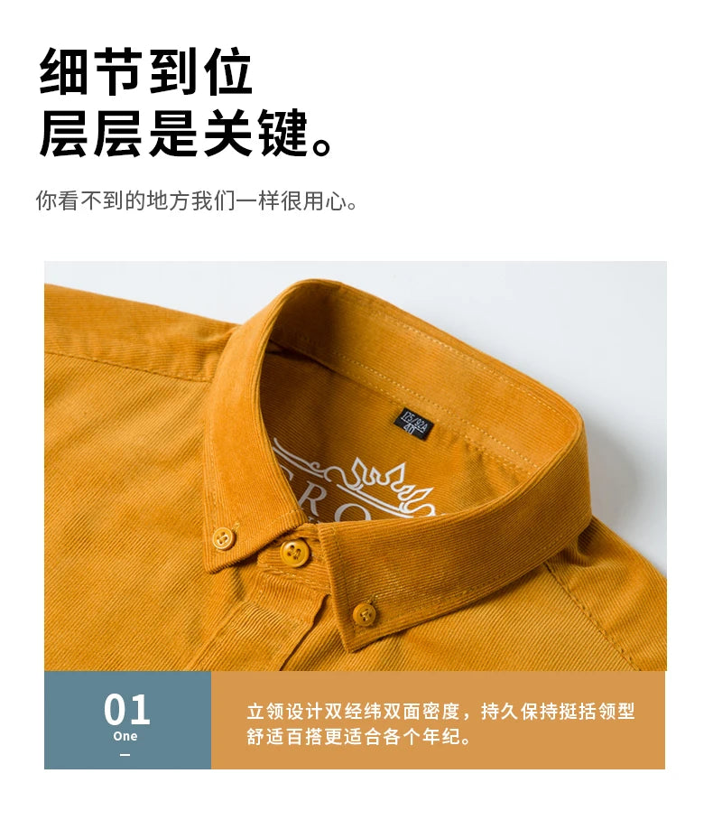 Spring and Autumn New Pure Cotton Corduroy Men's Shirts Large Size Fashion Casual Solid Color Long Sleeve Clothing Youth Tops