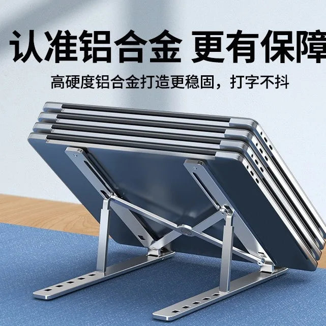 Adjustable Aluminum Alloy Laptop Stand – 6-Level Height Adjustment, Foldable and Portable Design, Suitable for 8-16inch Inch Laptops, Enhances Ventilation and Heat Dissipation