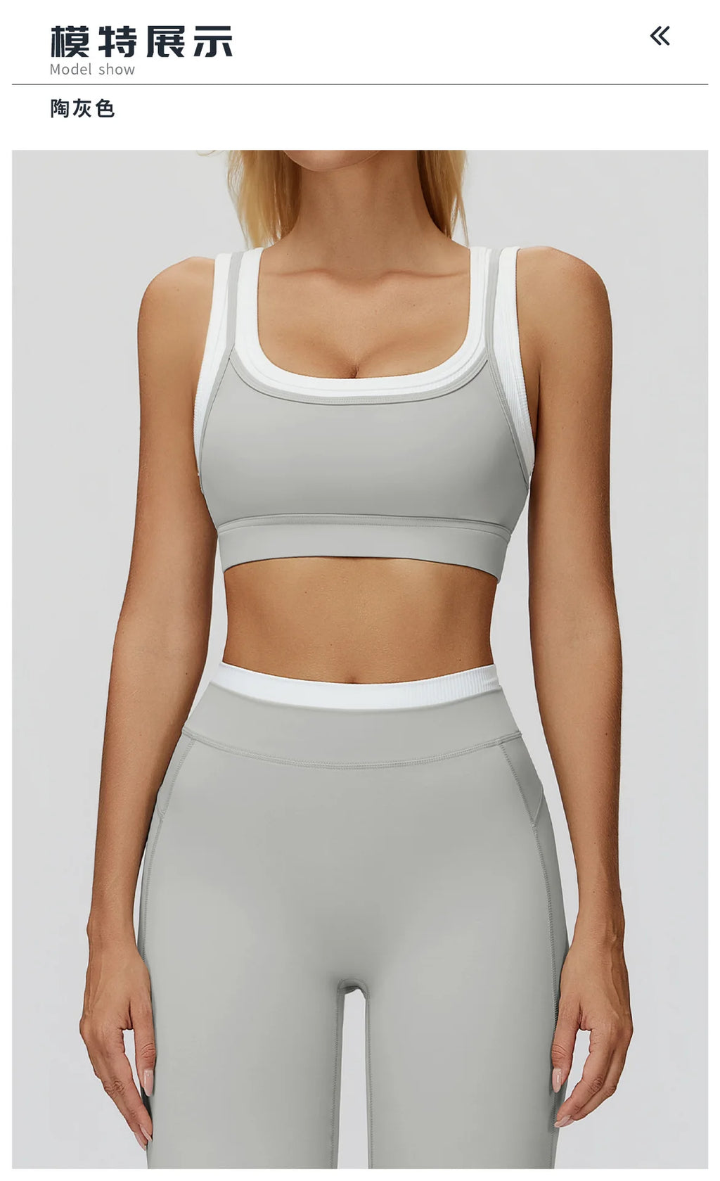 Custom LOGO Women's Naked Fake Two-piece Sports Vest Threaded Contrast Yoga Bra Running Fitness Clothing Top