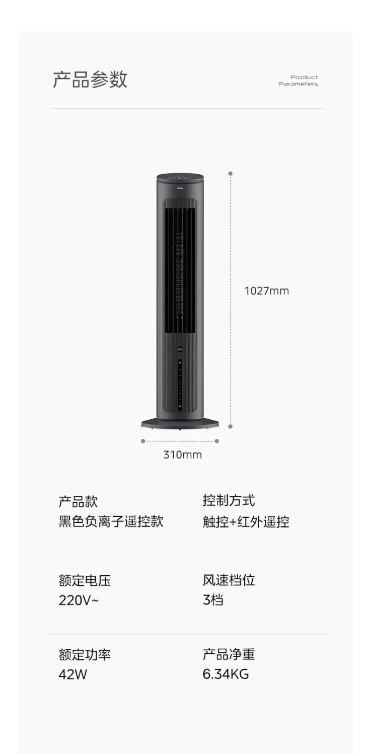 Home Cooling Fan: Evaporative Water Air Conditioner, Cooling Air for Bedroom