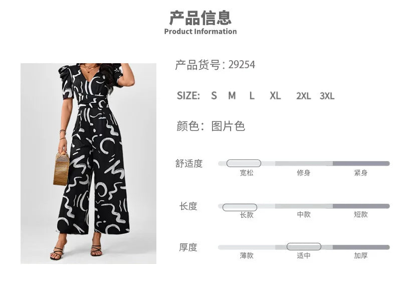 2026 spring new short-sleeved V-neck printed temperament elegant commuter style high waist wide leg jumpsuit