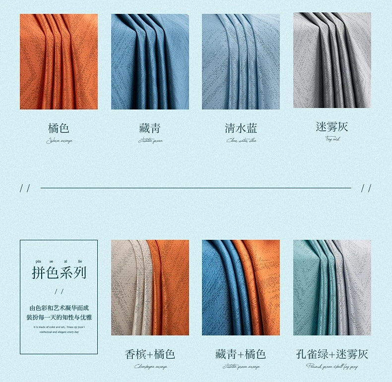 2025 Modern Light Luxury Fully Insulated Blackout Curtain Simple Sunscreen Bedroom Bay Window Curtains Soundproof Study Drapes