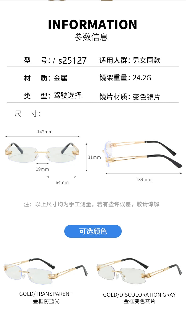 Photochromism Fashion Sunglasses Men Women Outdoor Driving Square Sun Glasses Square Sun Glasses Anti-UV Eyewear