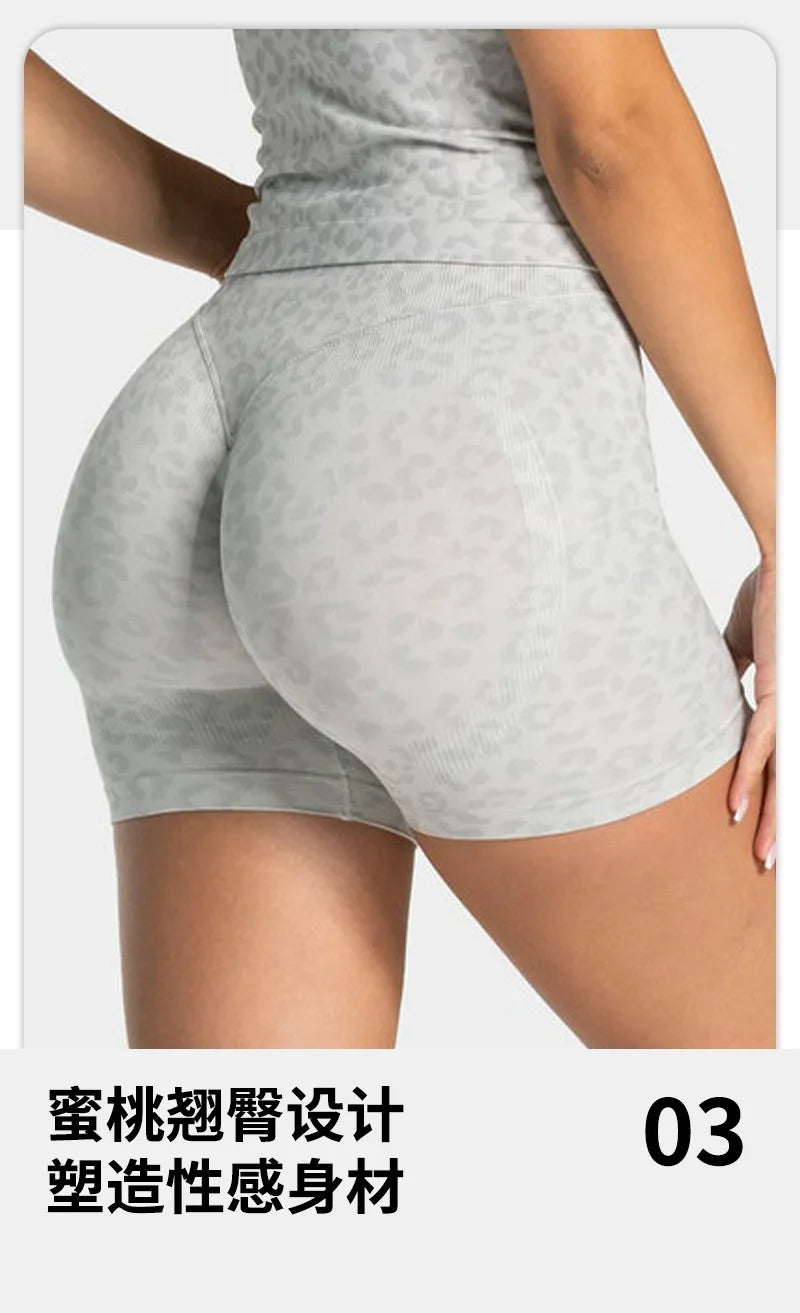 LOGO Quick-drying Seamless High Elastic Abdominal Tinting High Waist Hip-lifting Tight Outer Wear Running Slim Yoga Shorts