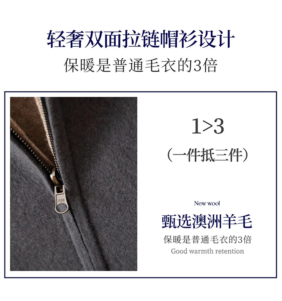 Double-Sided Cashmere Hooded Cardigan For Men Autumn And Winter Wearing Sweater Thickened Pure Wool Knitted Loose Zipper Coat