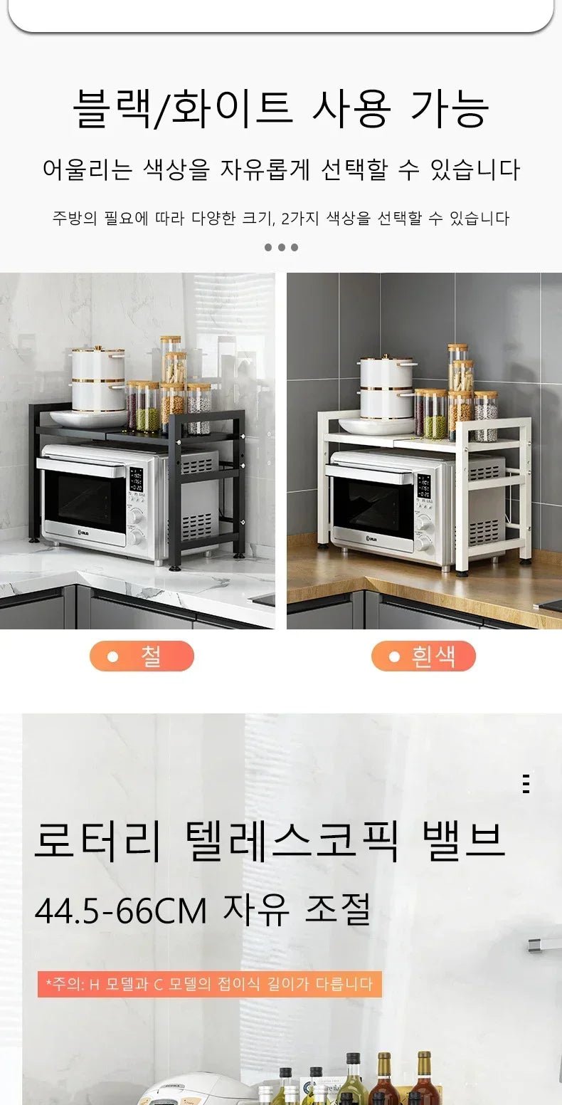 Kitchen Countertop 2Layer Microwave Oven Rack Shelf Seasoning Storage Holder Stand Household Kitchen Storage Organizer Furniture