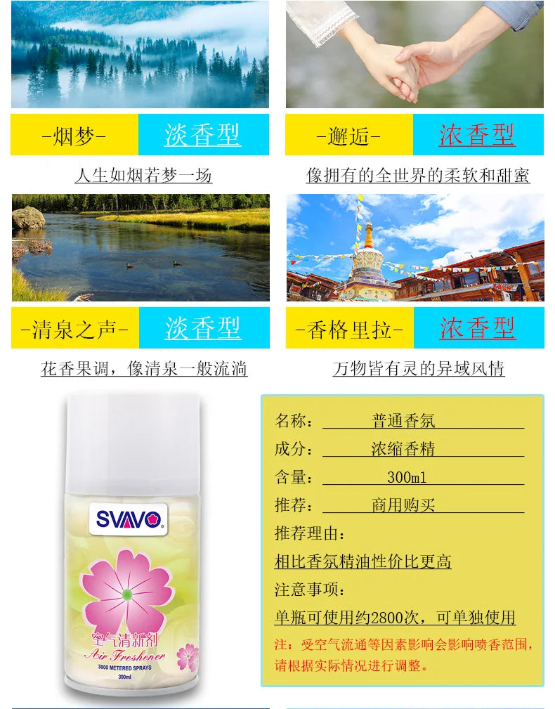 For Ruiwo Wall Mounted Aromatherapy Diffuser Remote Control Home Hotel Air Fragrance Machine Scent Dispenser Essential Oil