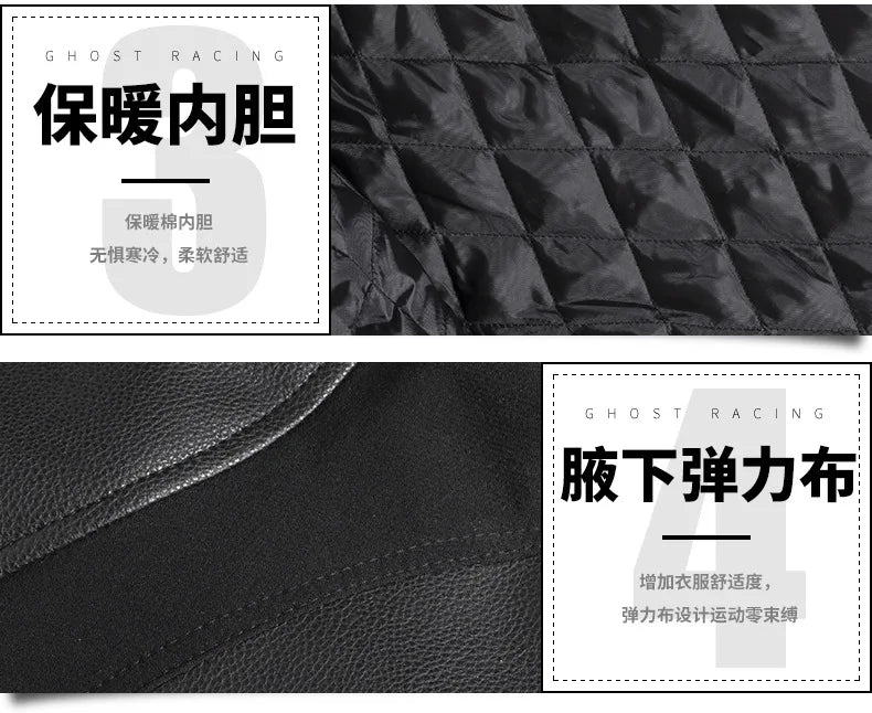 GHOST RACING Winter Motorcycle Jacket Leather Chaqueta Moto Men Waterproof Moto Suit Motorbike Riding Jacket Motocross Jacket
