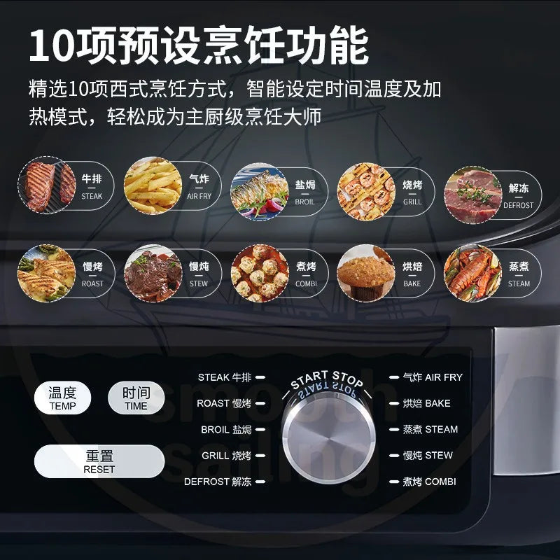 110V 220V Intelligent Fully Automatic Steak Grill Household High Temperature Multi-function Electric Cooking Pan