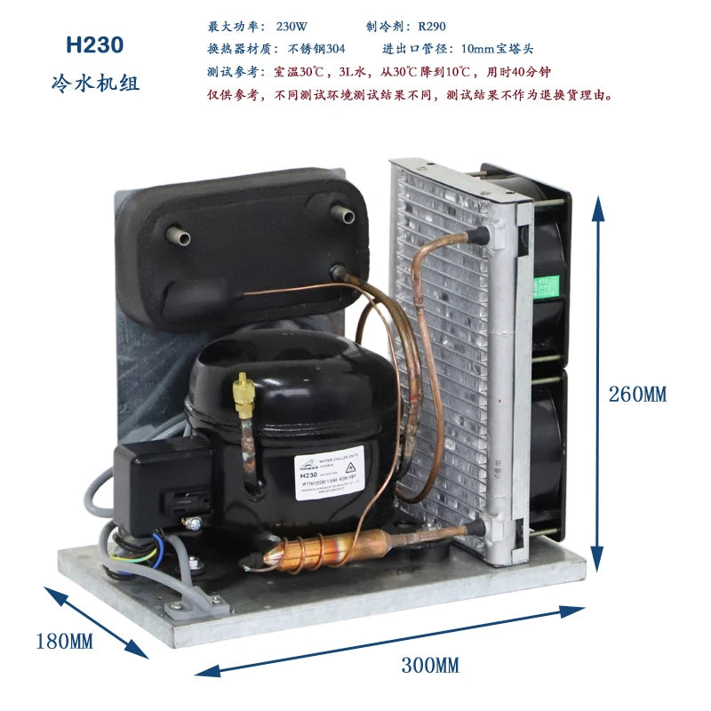 220V Water Cooled Micro Compressor Chiller H230 H200 H250 H350 for Laser Beauty Instruments Small Chiller for Fish Tank