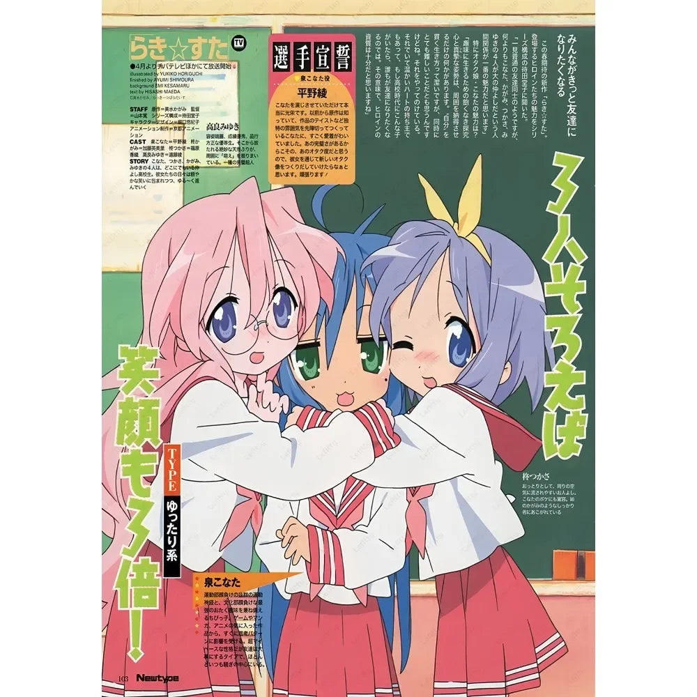 Anime Lucky Star Poster Fancy Wall Art Poster Canvas Printing Bedroom Office  Home Living Bed Room Bar Aesthetic Decor Gift