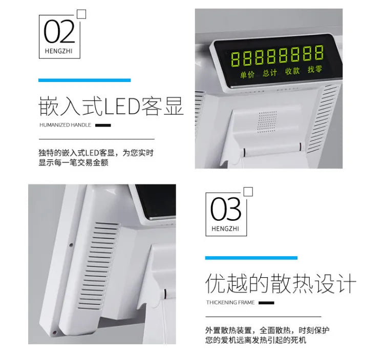 15.6 inch single screen double screen cash register milk tea shop catering touch ordering machine supermarket