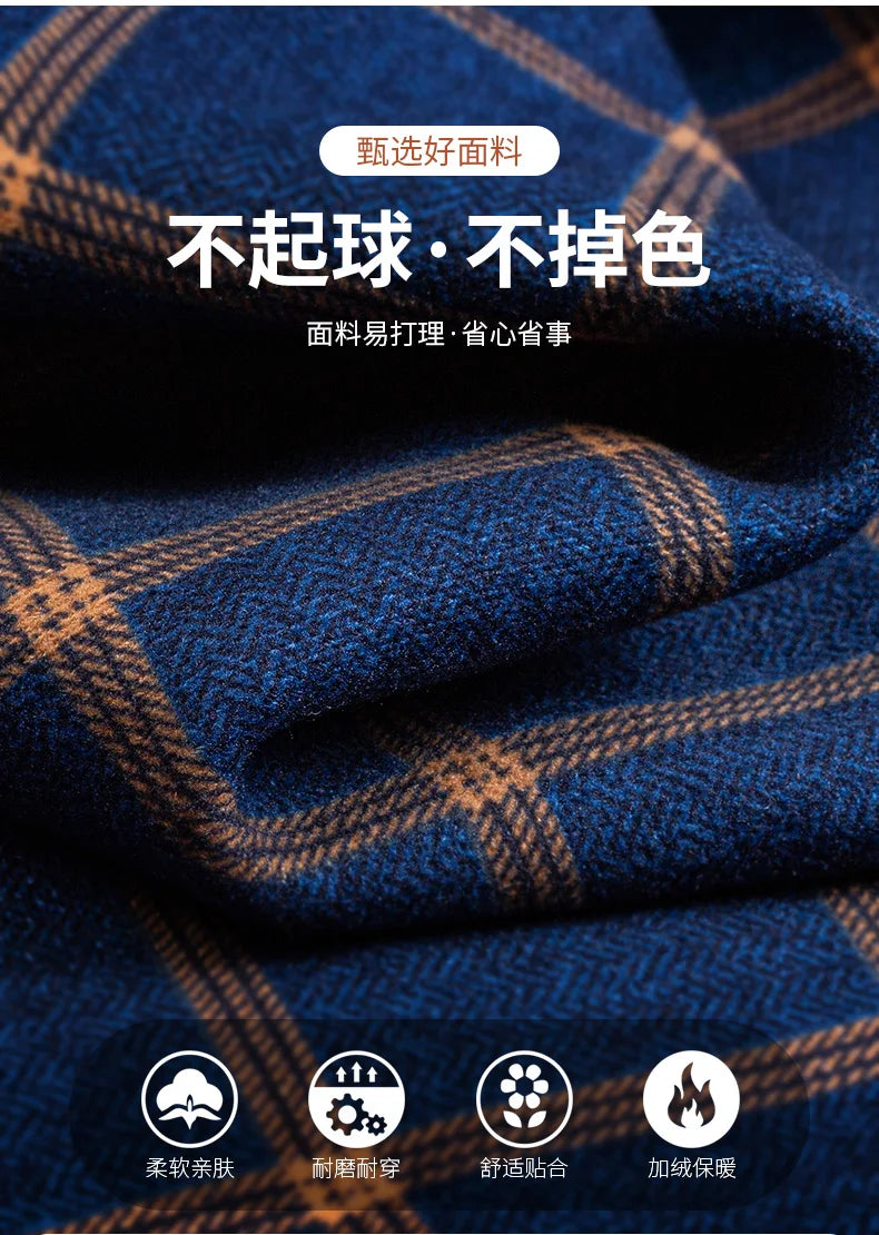 Men's long-sleeved shirts with added fleece and thickening are warm, casual in winter, skin-friendly, soft and cold-resistant