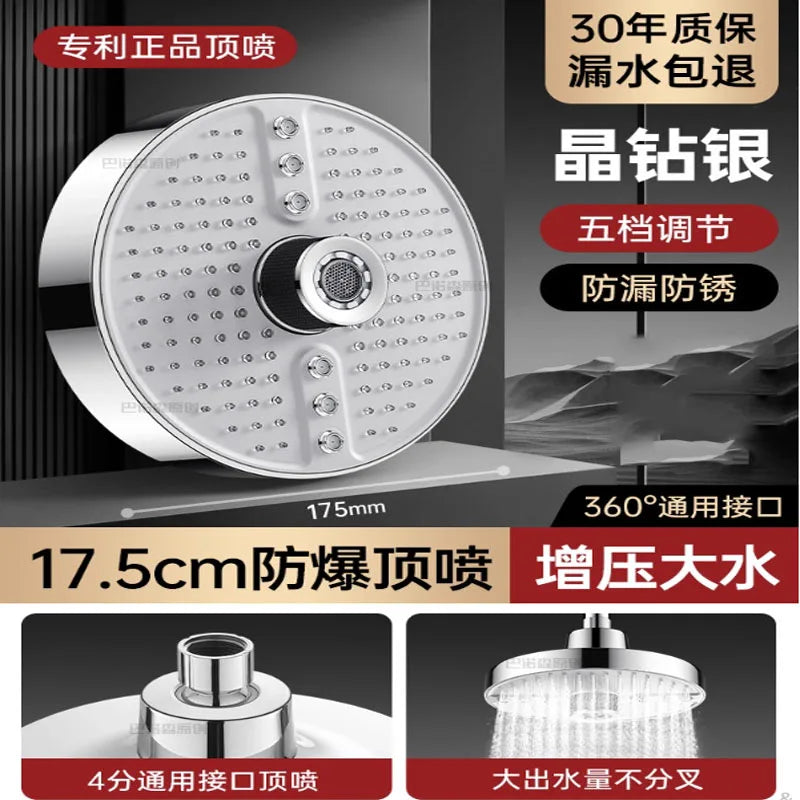 New 5 Functions Large Flow Ceiling Mounted Supercharge Shower Head 175MM Big Panel Round High Pressure Top Spray Rain Showerhead