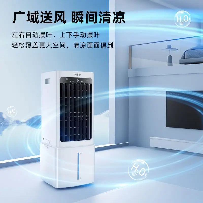 Haier new 2025 small air conditioner fan refrigeration fan household single cooling water cooler air conditioner mobile