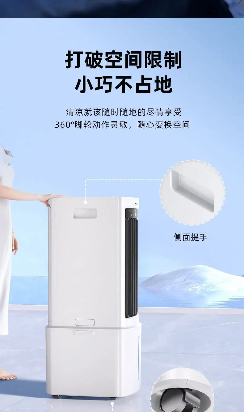 Haier new 2025 small air conditioner fan refrigeration fan household single cooling water cooler air conditioner mobile