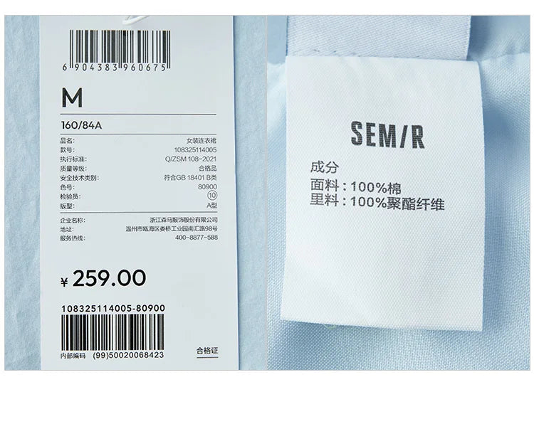 Semir Women Dress Cap Sleeve Ruffle Cake Dress Cute Girlish Sweet Gentle Mini 2026 Summer Casual Top
