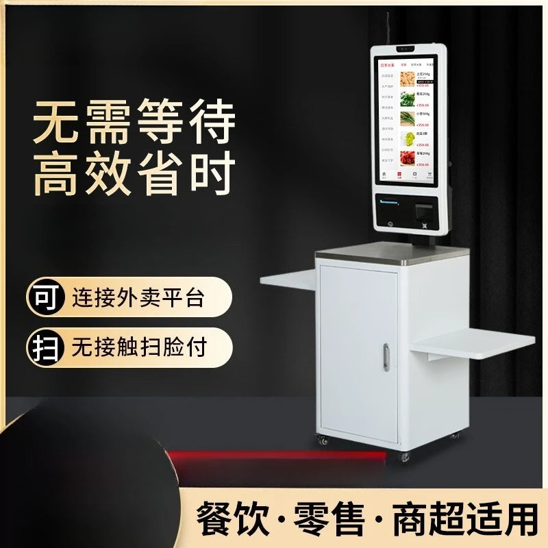 Self-service cash register coffee milk tea shop vertical large screen ordering machine supermarket scenic spot self-service end