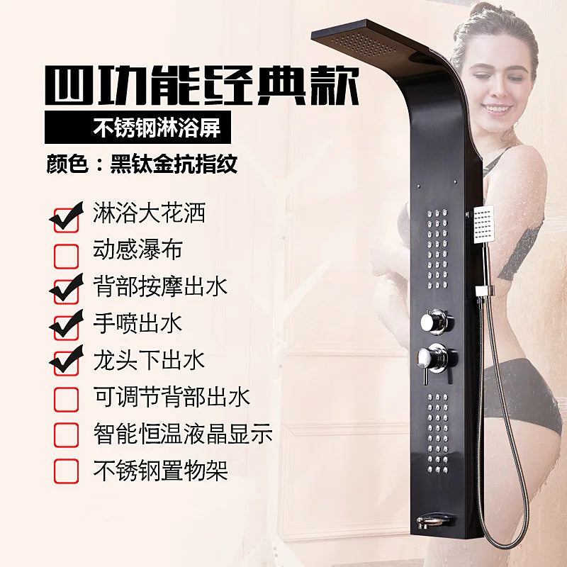 Shower screen shower set, bathroom wall-mounted household bathroom constant temperature all-copper rain nozzle
