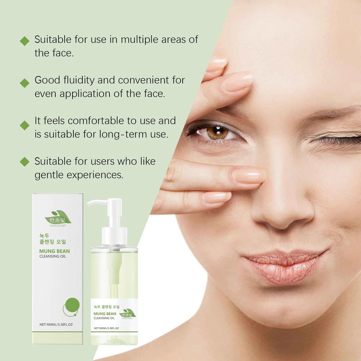 Mung Bean Cleansing Oil Gentle Makeup Remover Oil Lip Eye Makeup Cleansing Pores Non-tightening Keep Fresh Soothing Skin Care