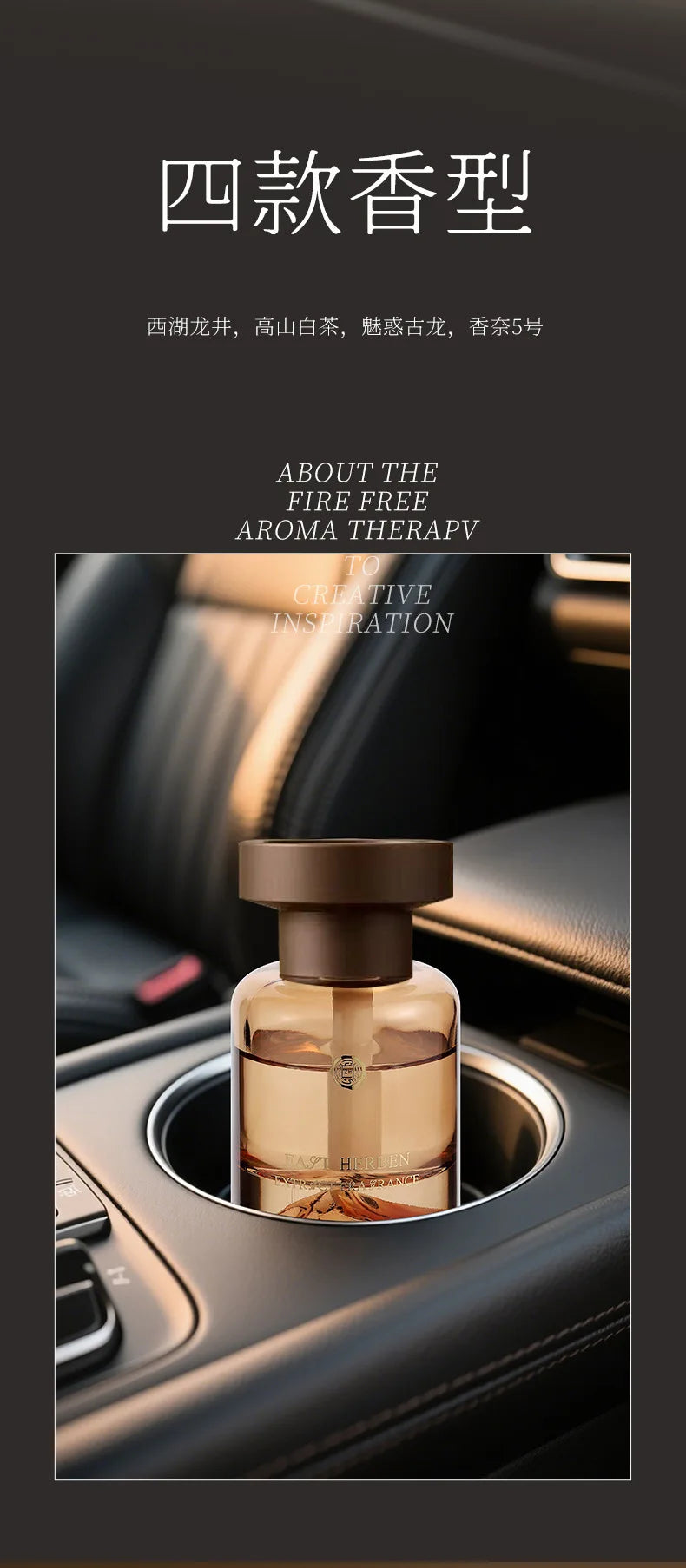 Light luxury mountain view car aroma diffuser,high mountain white tea perfume,long-lasting fragrance,interior high-end decoratio