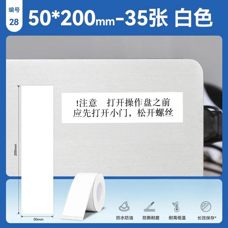 Niimbot M2/M3/B32/Z401 White Label Paper Self-adhesive Thermal Transfer Printing Waterproof Sticker for Niimbot M2/M3 Printer