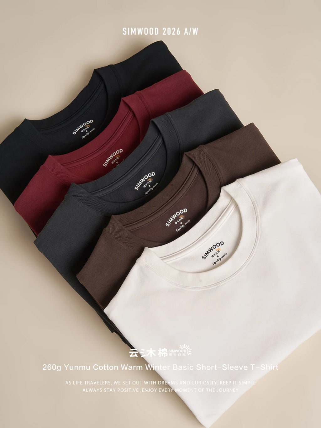 SIMWOOD 2026 Autumn Winter New Warm 260gsm Fabric T-Shirt Regular Fit Thermal Base Layer Comfortable Short Sleeve Tops