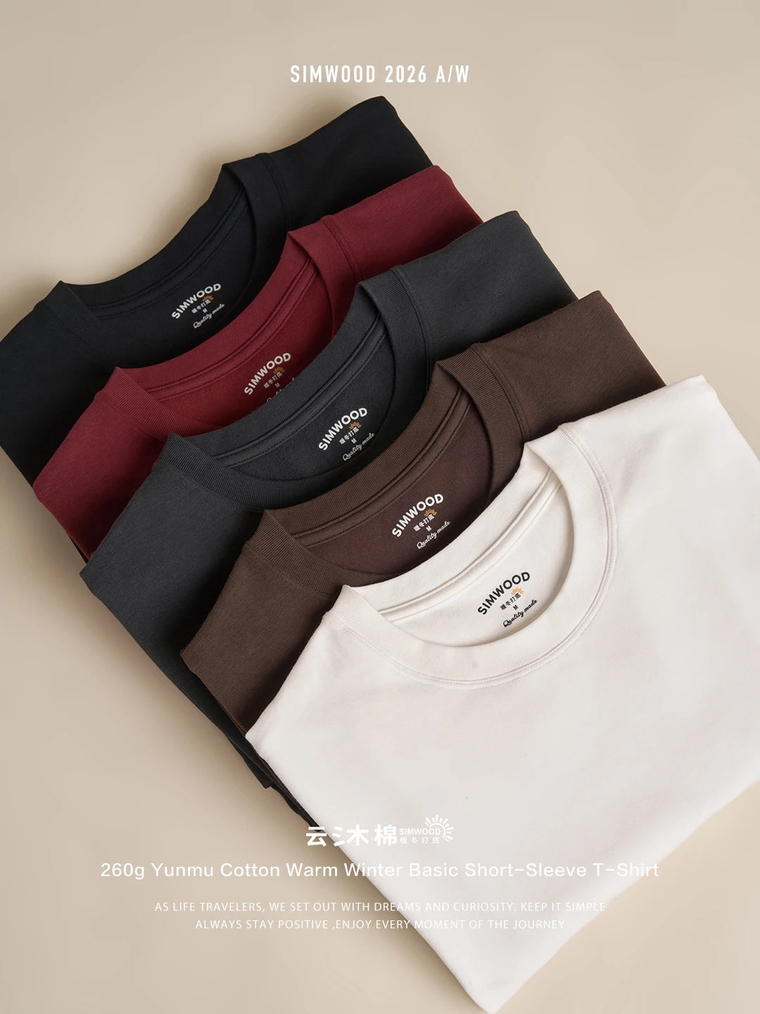SIMWOOD 2026 Autumn Winter New Warm 260gsm Fabric T-Shirt Regular Fit Thermal Base Layer Comfortable Short Sleeve Tops