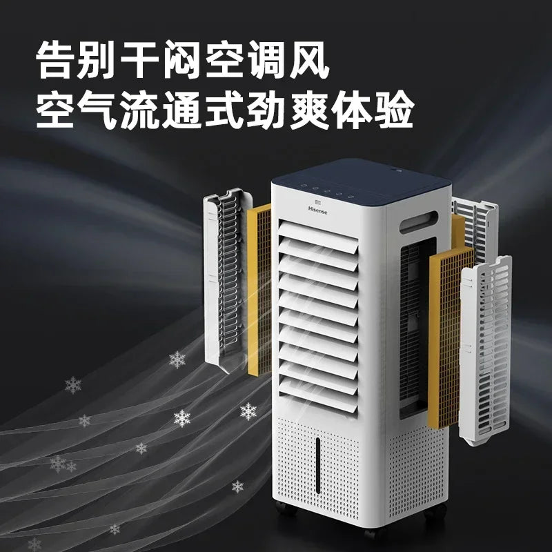 220V Hisense air-conditioning fan cooling plus water cooling air-conditioning fan household mobile small air conditioner C