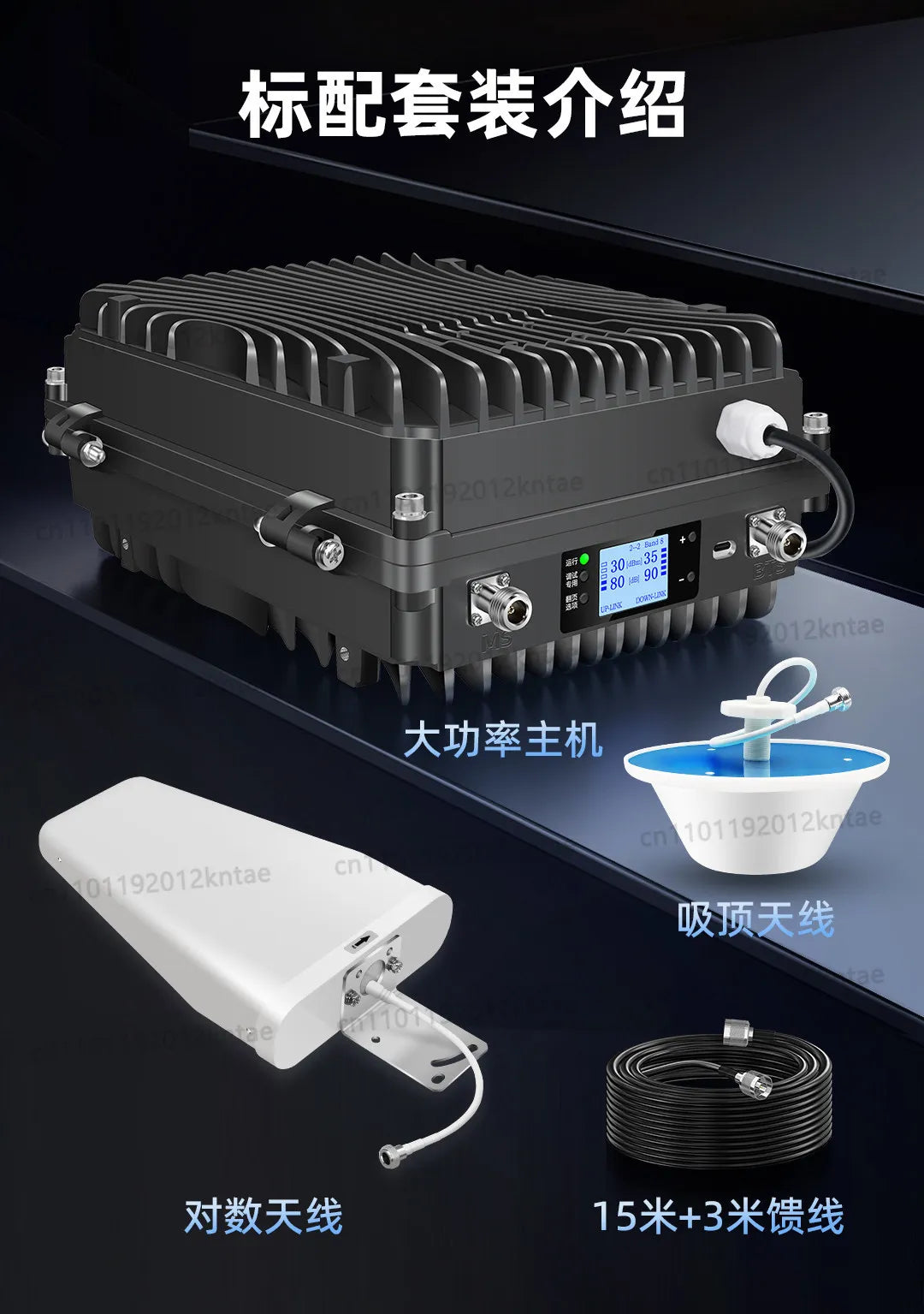 High-power 4g/5g cell phone signal booster amplifier compatible with china mobilechina unicom, and china telecom (tri-network)