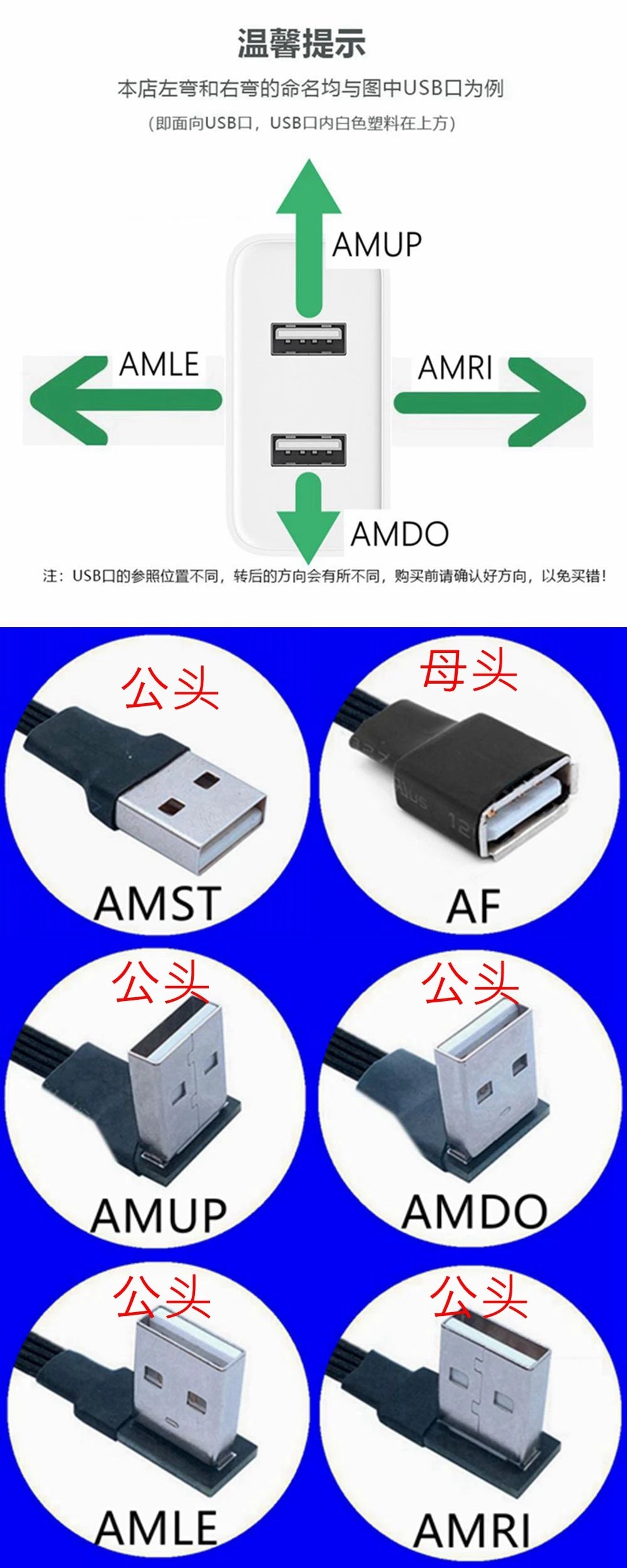 USB male to female extension cable elbow 90 degree right angle soft silicone flat cable USB2.0 elbow charging data cable