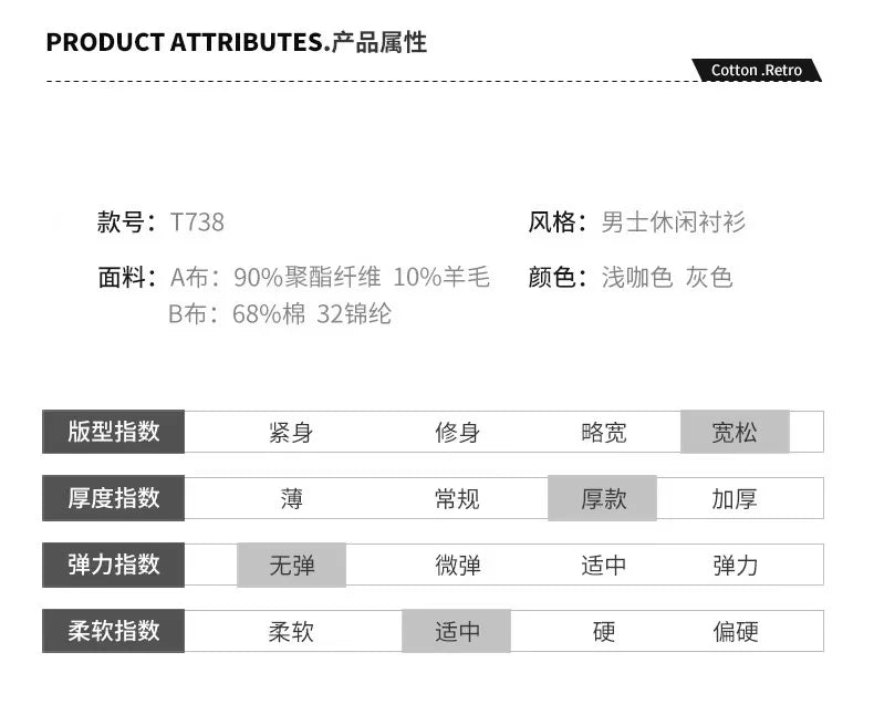 2024 Autumn/Winter New Thickened Warm Long-Sleeve Shirt Premium Brushed Fabric Skin-friendly and Trendy Shirt