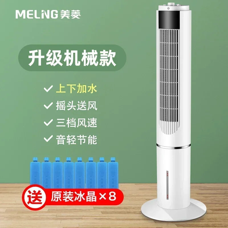Water-Cooled Electric Fan - Household Tower Fan & Floor Ceiling Fan. Cooling Air-Conditioning Fan Cooler air cooler