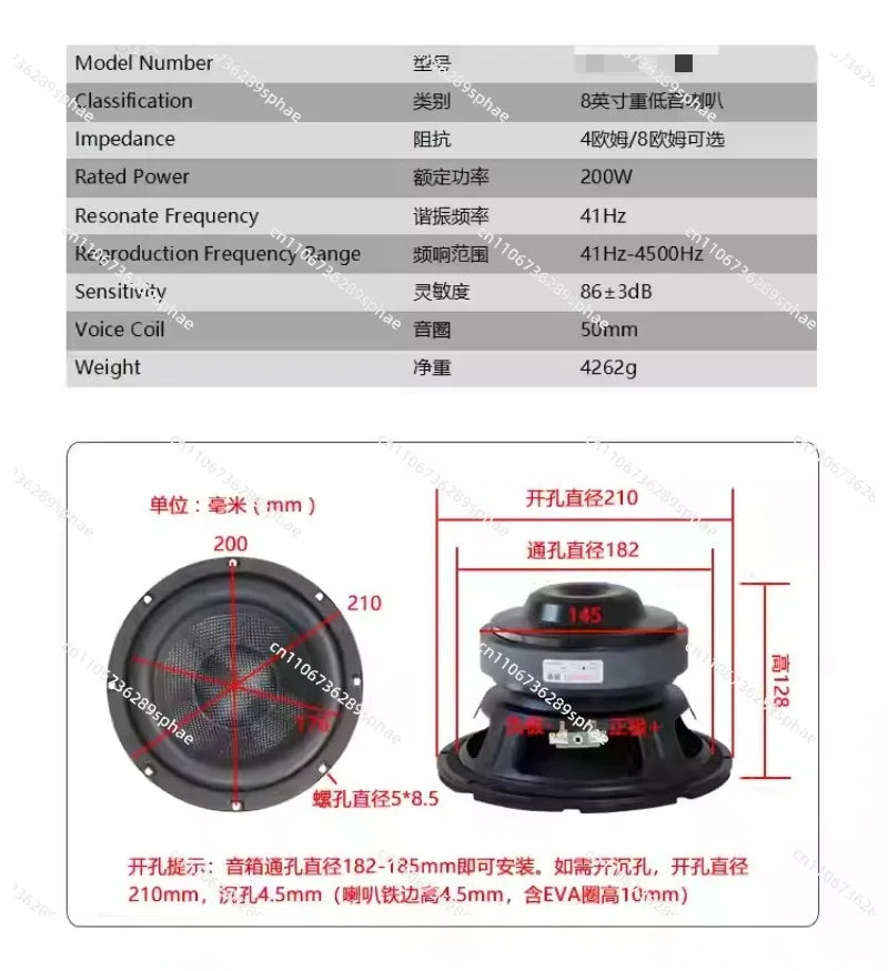 8-inch Subwoofer, Heavy Subwoofer, Speaker Box, 200W High-power Low-frequency