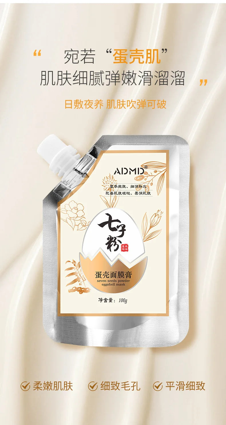 Qizi Powder Eggshell facial mask Whitening Moisturizing Brightening Lightening Stains Fine Lines,Tear off facial mask