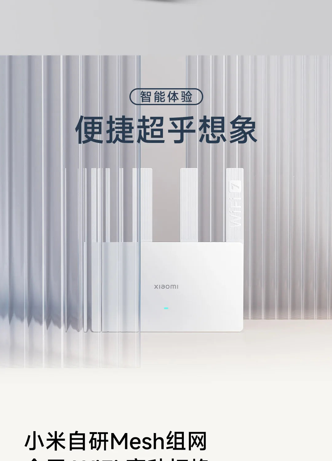 Xiaomi BE3600 2.5G Version Wifi 7 lOT Home Smart Linkage Enhanced OFDMA Support Mesh Networking Mi Home Safely Control