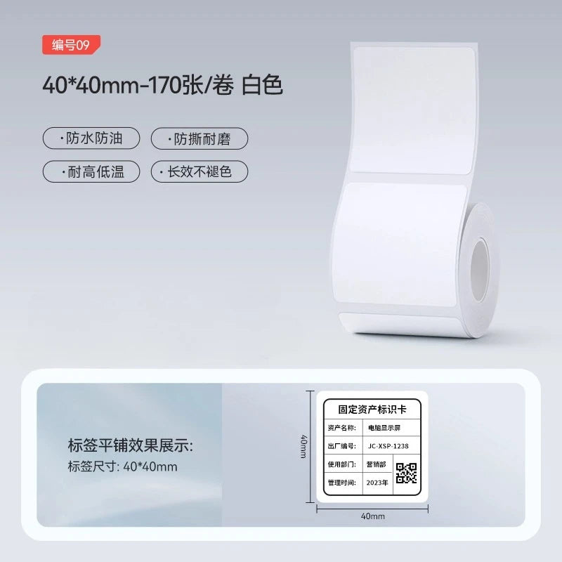 Niimbot M2/M3  White Label Paper Self-adhesive Thermal Transfer Printing Waterproof Sticker for Niimbot M2/M3 Printer