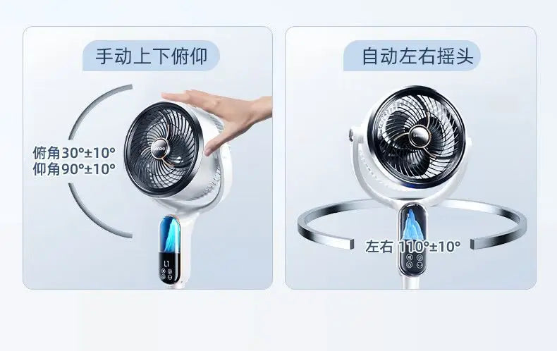Intelligent voice air circulation fan, electric fan, silent household vertical floor fan, remote control for high wind power