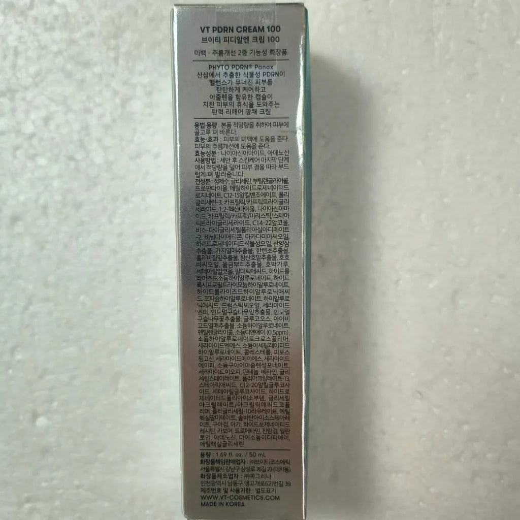 Korean Vtt PDRN100 Salmon Essence Moisturizing Firming Cream Brighten The Complexion and Improve Pores Beauty Skincare Products
