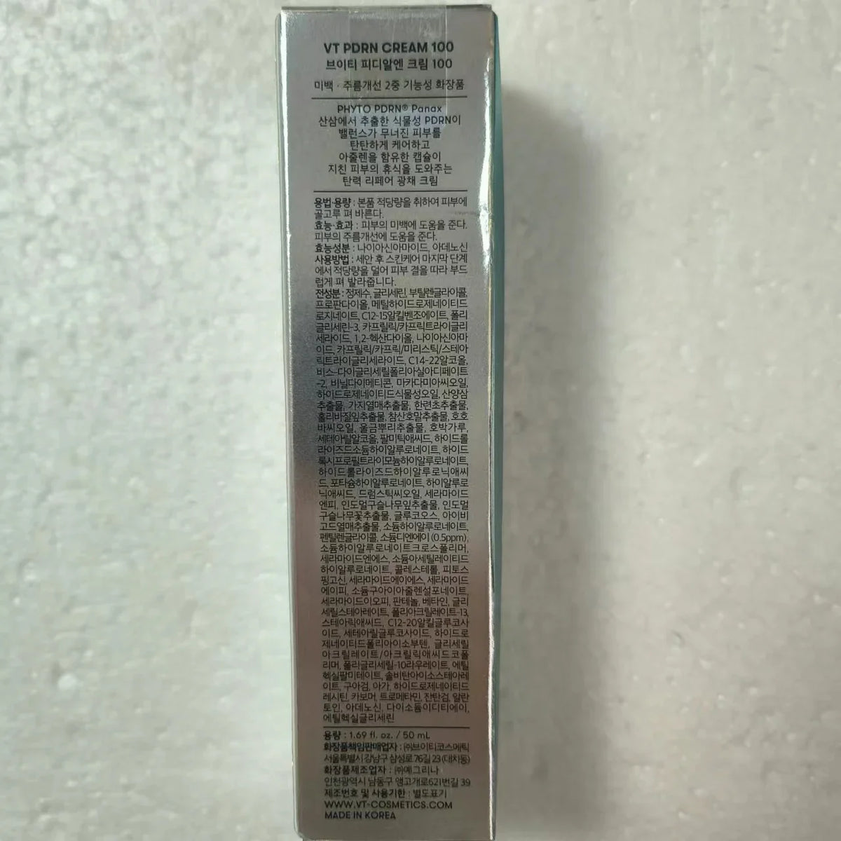 Korean Vtt PDRN100 Salmon Essence Moisturizing Firming Cream Brighten The Complexion and Improve Pores Beauty Skincare Products