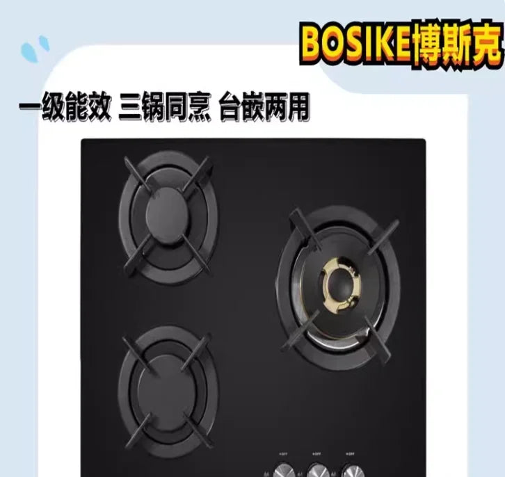 Boske 3 Burner Gas Stove Stainless Steel Panel High Power for Home Use Natural Gas LPG CEL