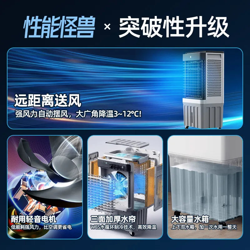 Portable Air Conditioner Fan Evaporative Ice Cooling Fan Powerful Cooling Floor Fan for Home Commercial