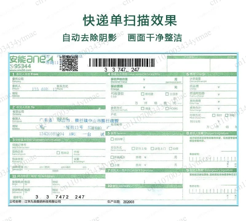 FI6130 High‑Speed Automatic Duplex Color Scanner, Professional Auto‑feed Office Document Scanning Equipment