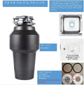 220V Factory Direct Food Waste Disposer Kitchen Household High Power Grinder Smart Shutdown