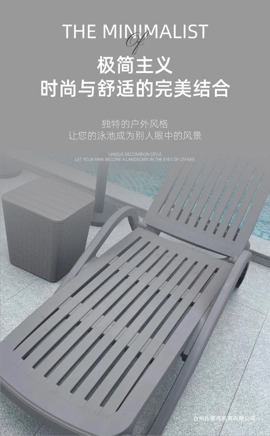 Outdoor swimming pool loungers swimming pool bed seaside plastic folding loungers bathhouse hot spring hotel water park loungers