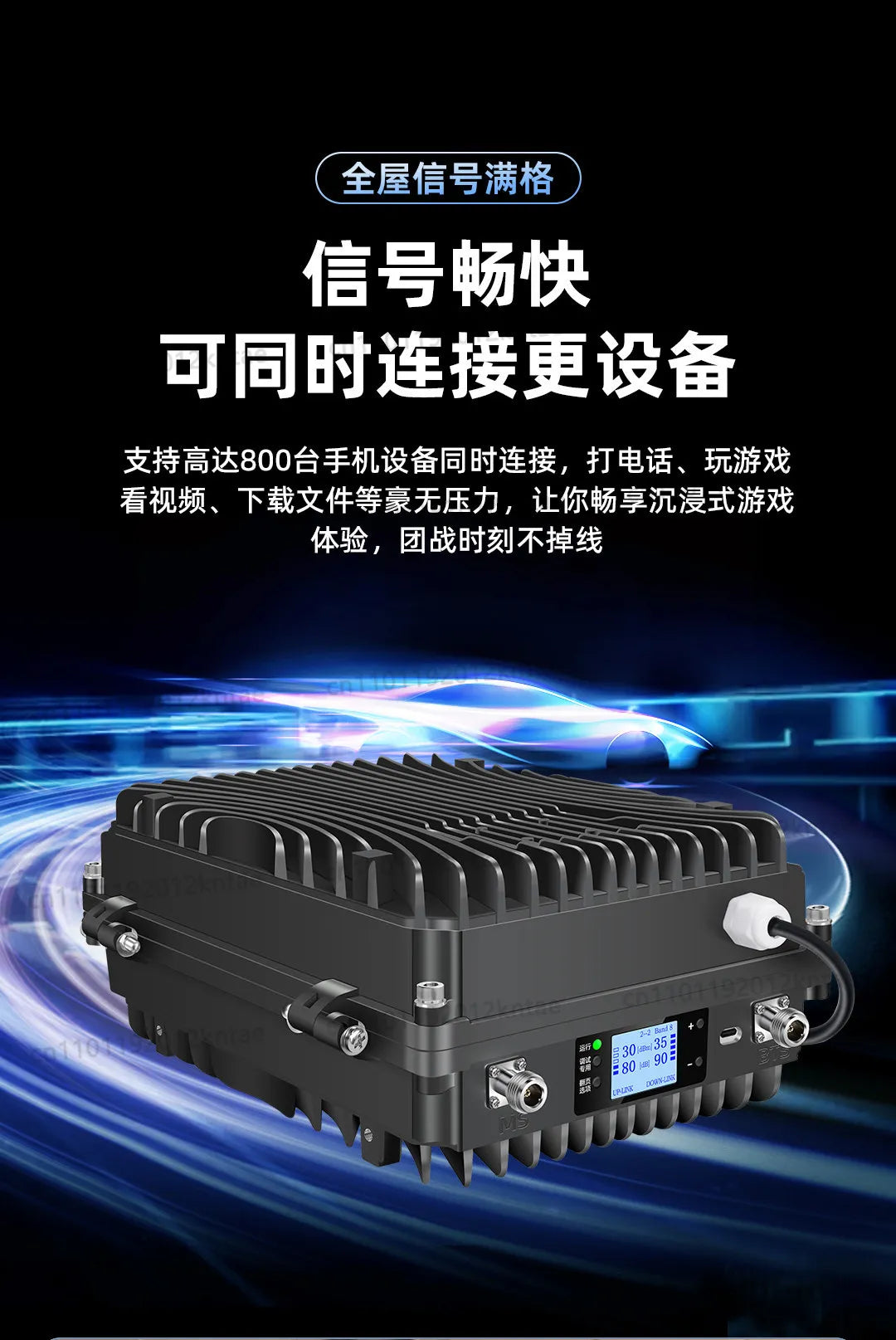 High-power 4g/5g cell phone signal booster amplifier compatible with china mobilechina unicom, and china telecom (tri-network)