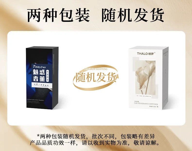 High-End Osmanthus Car Perfume Long-Lasting Fragrance Odor Eliminator Aroma Diffuser Men's Ornament Auto Accessory